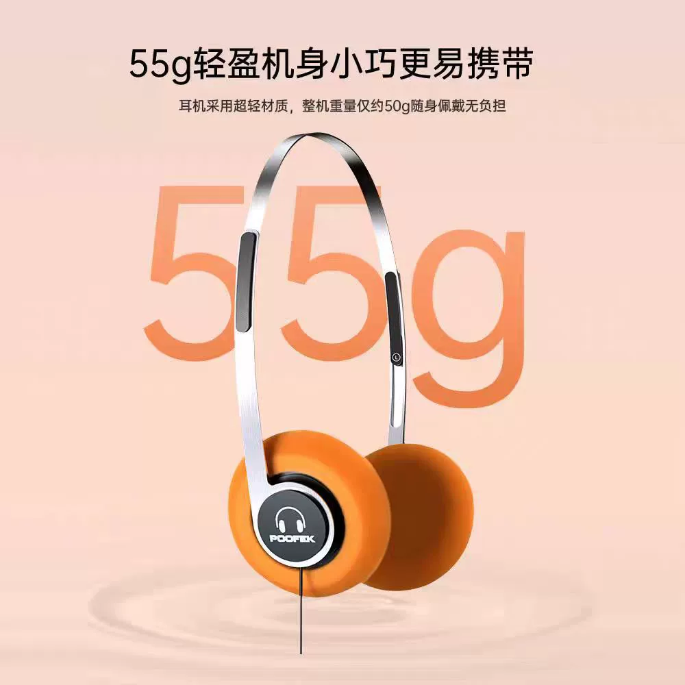 Наушники, компактные комфортные для ноутбука, Bluetooth