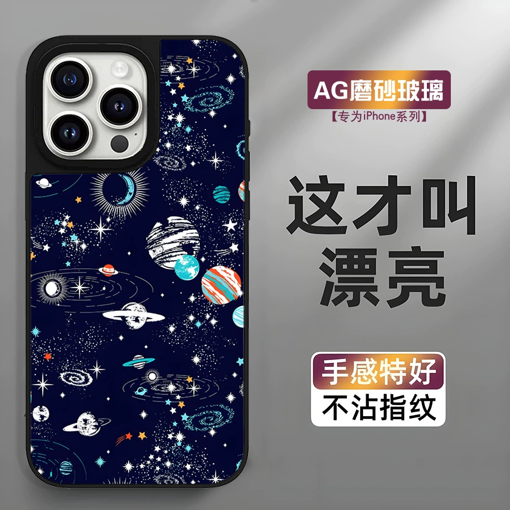 Apple, совместимый звездное небо, iPhone14, стеклянный мобильный телефон, 15/16, 16promax, (cross-border trading)
