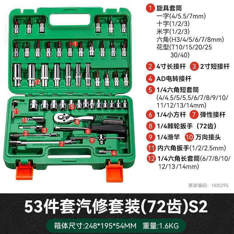 電動スパナスリーブ延長自動車修理ツールセットセットセットセット22大中小飛六角風砲セットヘッド|undefined