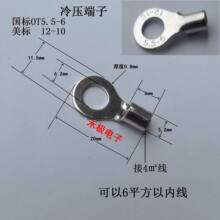 ��6ƽ����OT5.5-6���ӽ�50ƽ���_���~���ӽӾ�����