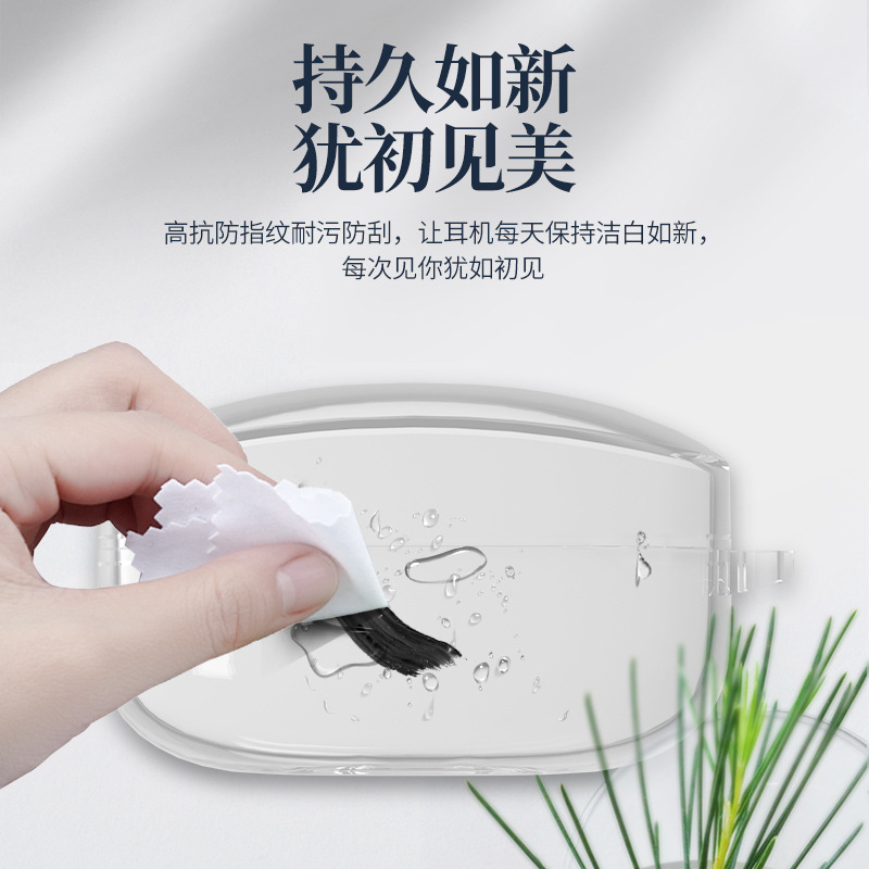 Suitable for airpods protective case Huawei/Sony/Redmi models complete Bluetooth wireless headset TPU protective case