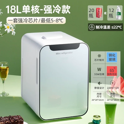 mini student refrigeration and freezing – Soyuducular - 18l-single-core-strong-cooling-modelglass-panel-suitable-for-both-car-and-home-use