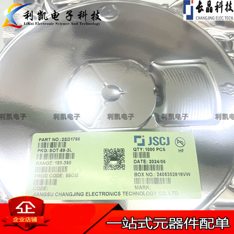 原装长电 2SD1766 SOT-89 丝印DBR NPN晶体管32V 2A 贴片三极管