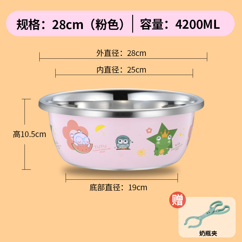 304 ステンレス鋼の洗面器漫画ベビーホームミルクボトル洗面器お尻洗浄ベビーホット洗浄洗浄と消毒洗面器|undefined