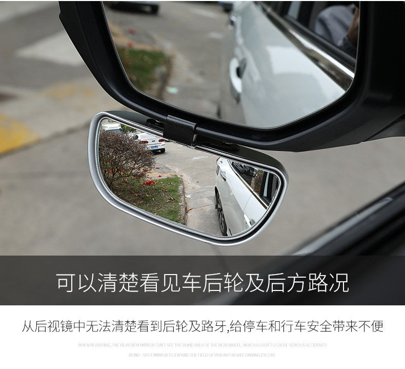 Car Rearview Mirror with Additional Mirror, Instructor Mirror, Auxiliary Mirror, Blind Spot Mirror, Wide-Angle Mirror with Adjustable Angle