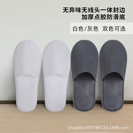 一次性洗沐漱;一次性拖鞋;一次性牙刷