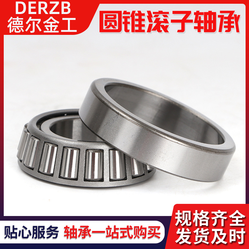 Spot sales Tapered Roller Bearings 30305 automobile agricultural machinery bearing Speed bearing