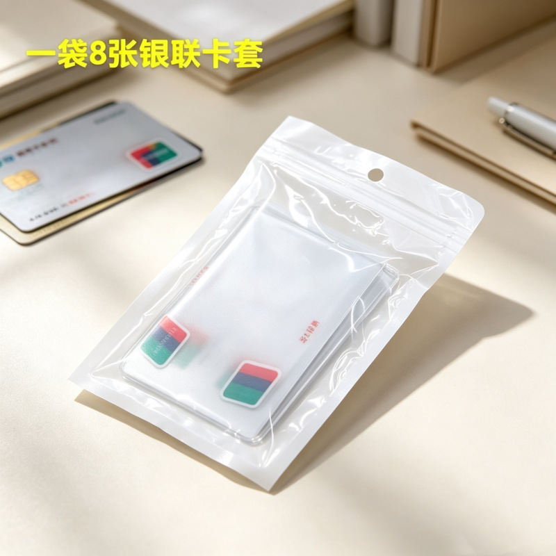 Transparent Id Card Holder, Transparent Anti-Wear and Waterproof Document Protection Cover, Bank Card Pvc Storage Bag, Unionpay Card Holder