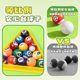 Xiangjun Children's Mini Billiard Table Home Small Indoor Billiard Toy Double Parent-Child Interactive Competition Wholesale