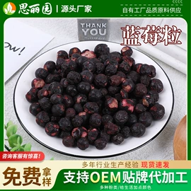 脱水蔬菜;草莓干;代餐粉