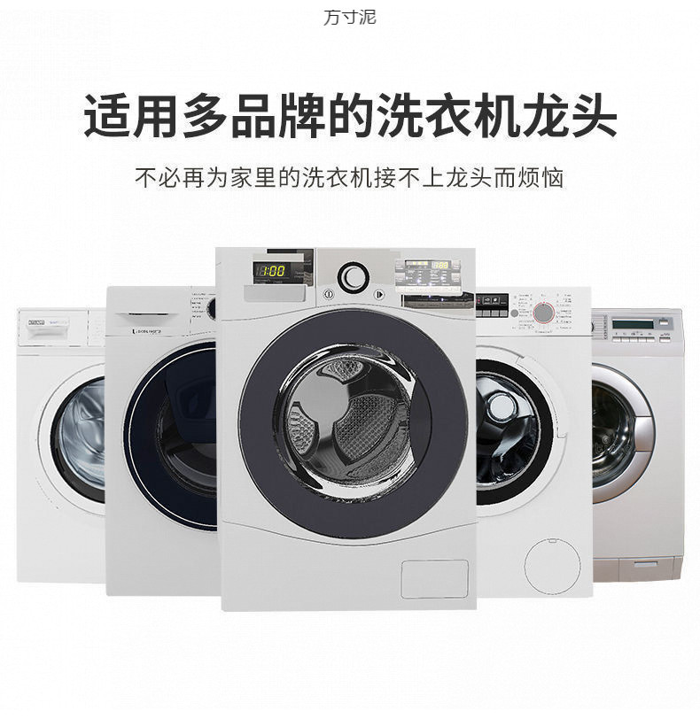 Plastic faucets, kitchen and household faucets, 4-point and 6-point tap water faucets, washing machine single cold water nozzle, ceramic core Item Picture