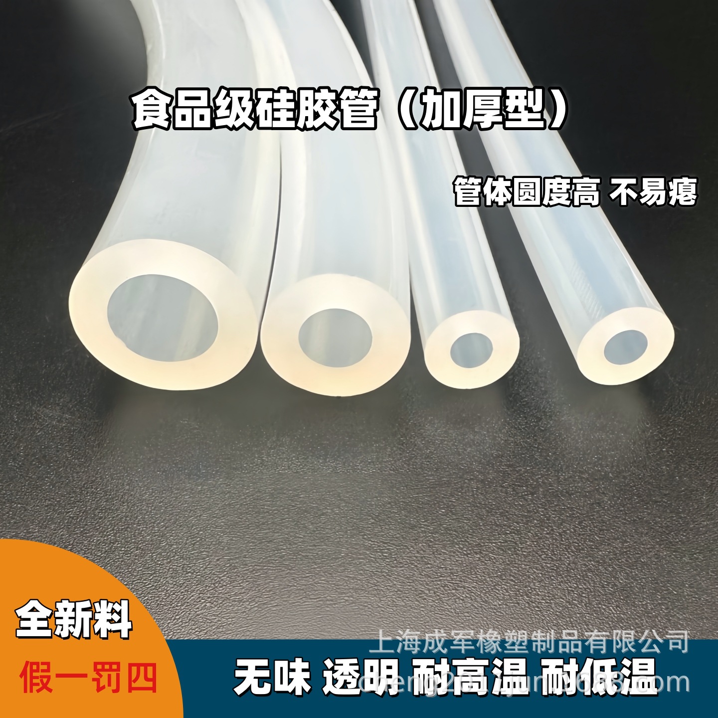 抽真空透明硅胶管加厚负压吸管食品级软管耐高温耐低温抗老化耐磨
