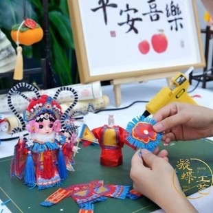 National Silk Peking Opera Decoration Material Doll Package Teaching Tide for Living People diy Handmade Chinese Educational Doll National Style Teaching