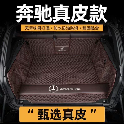 Trunk Mat | A-Class Eqceqagla Trunk Mat