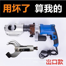 便携式电动液压钳充电液压钳 电动液压线钳电动电缆剪刀300400平