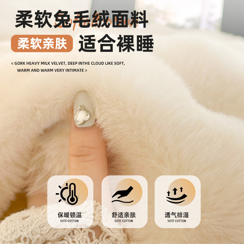 2024 nuevo traje de cuatro piezas de felpa de conejo de invierno más terciopelo de lana de leche franela de coral funda de edredón sábana de invierno