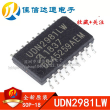 ȫ��ԭ�b UDN2981LW UDN2981 �NƬSOP-18 8ͨ������IC