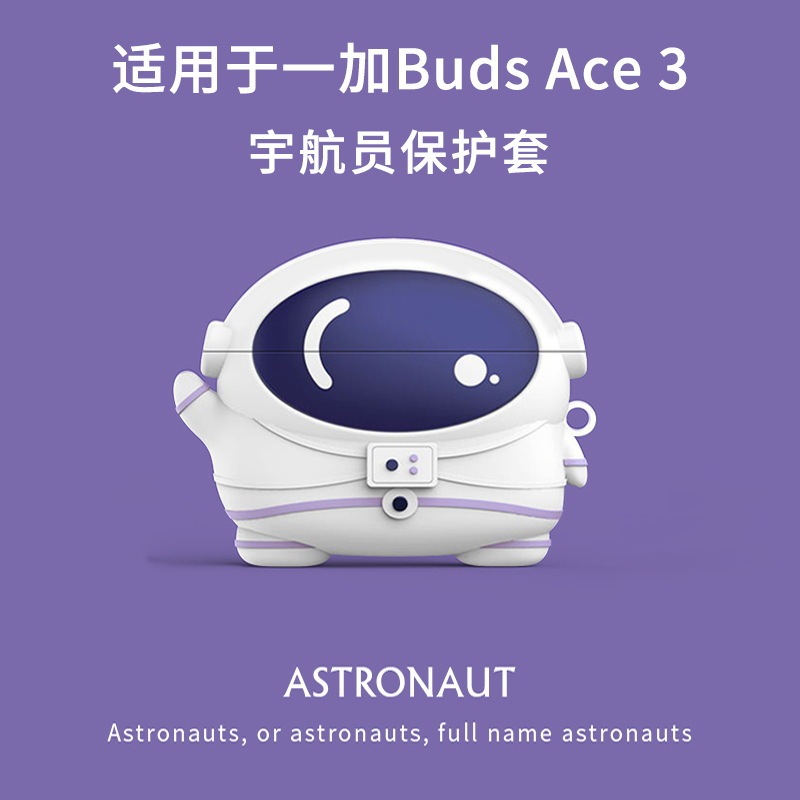 Suitable for Oneplus Buds Ace 3 Bluetooth Earphone Protective Case Ace3 Earphone Protective Case Cartoon Suitable for Oneplus Buds Ace 3 Bluetooth Earphone Protective Case Ace3 Earphone Protective Case Cartoon