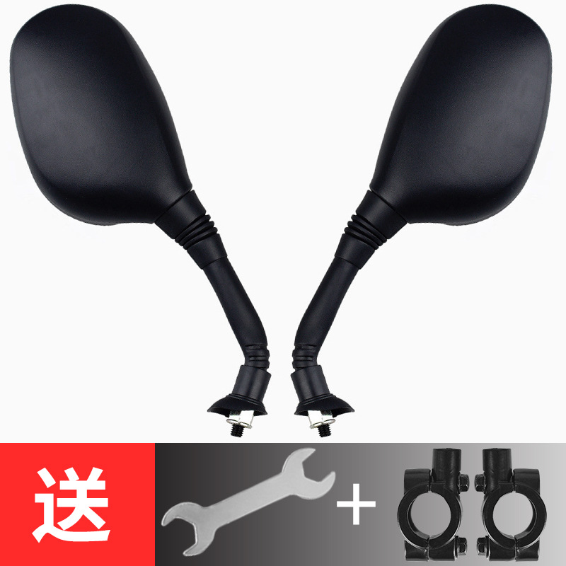 Espejo retrovisor de coche eléctrico Espejo reflectante batería universal coche gran campo de visión tranvía de marcha atrás pedal espejo retrovisor