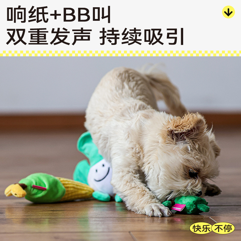 Qmonster 犬の音のおもちゃ犬野菜音紙音犬のおもちゃインタラクティブぬいぐるみ音のおもちゃクロスボーダー|undefined
