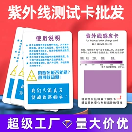 塑料印刷;会员卡;尺子