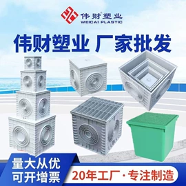 排水系统;井盖;渔业用具