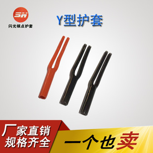 Y���o��������ҕ�l��ѝ�_���׹ܽ^��ܛ�o��PVC�z�׹�VY7.2-3.0-2
