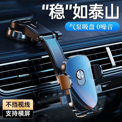 Dashboard Phone Holder, Car phone holder - mirror-surface-suction-cup-type