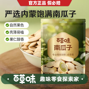 �ٲ�ζ�r���Ϲ���100g��Ҏ70���b�}�hζ�Թ���؛�ɹ����eС��ʳ