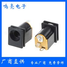 DC015 ���_������ DC��ʽ�Դ�� 5.5*2.1