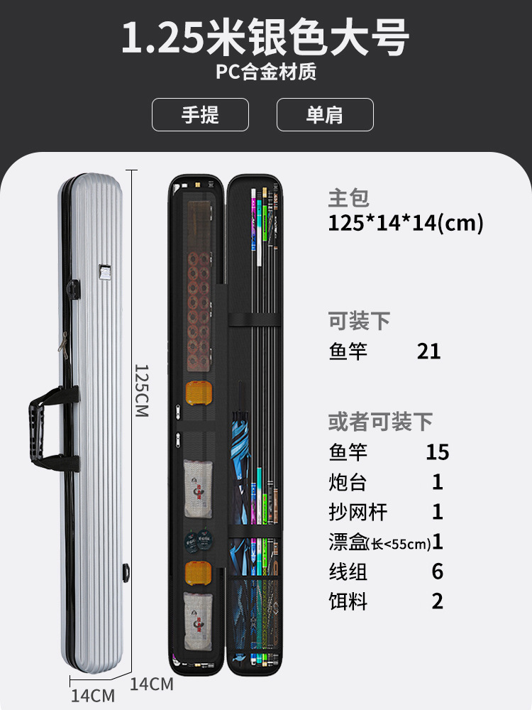 뜨거운 판매 실버 두꺼운 125×14×12cm