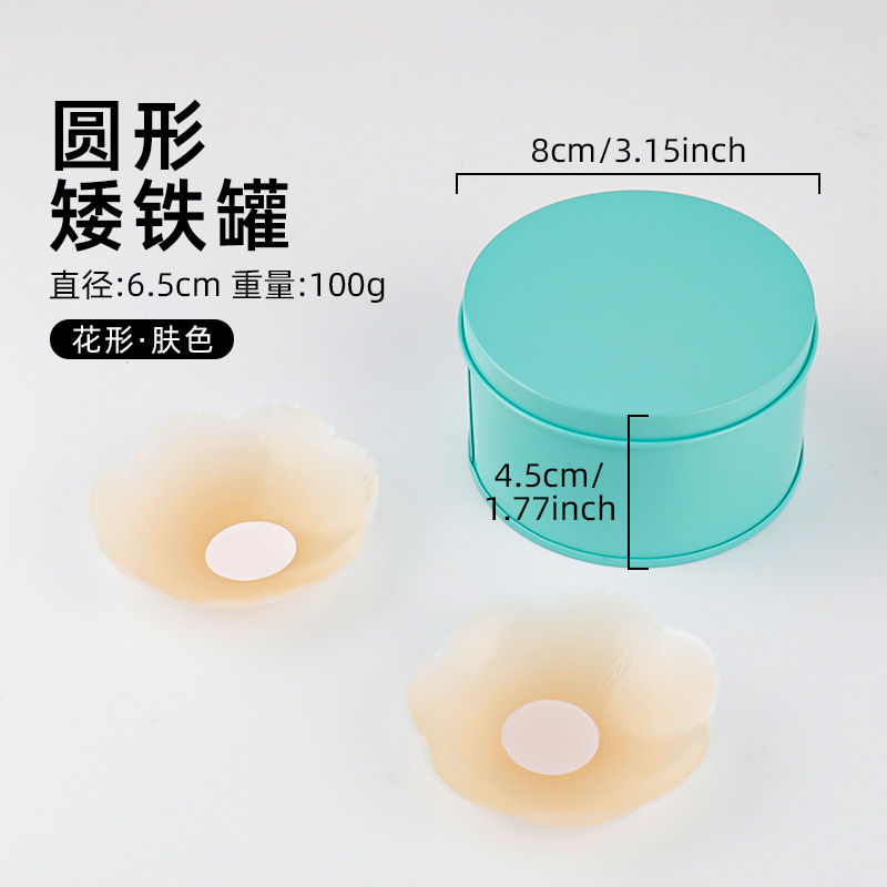 [Flower shape*skin color] Four pairs of small tin cans