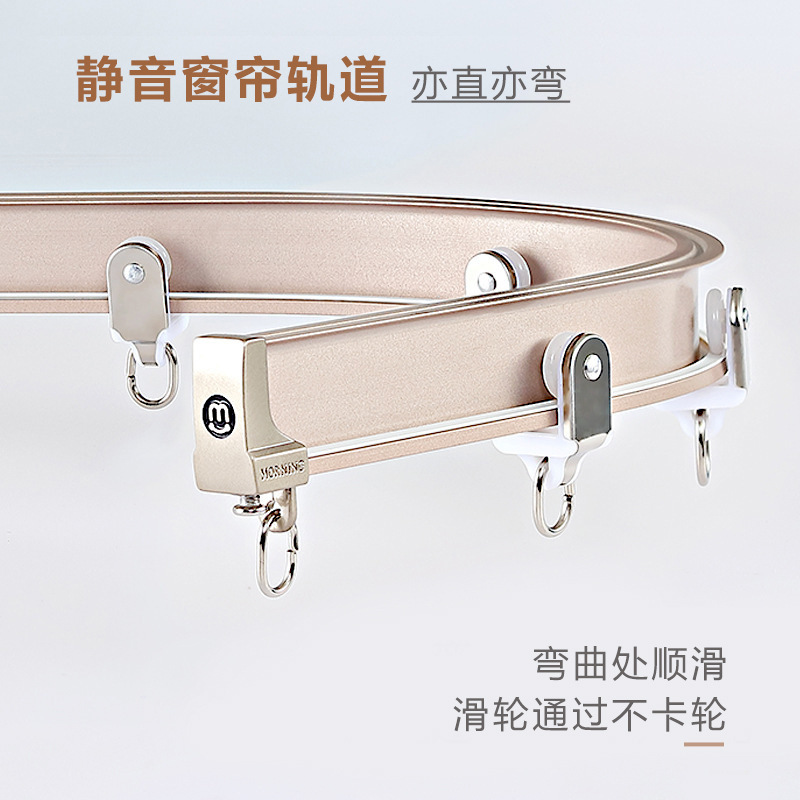 Manufacturer Wholesale Silent Curved Curtain Tracks, Straight Tracks, Home Tracks, Hand-Bent Sliding Rails, Customizable and Bendable
