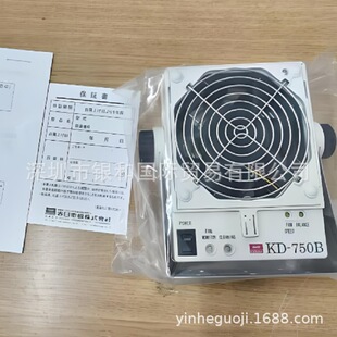 �ձ� KASUGA ���� KD-750B ֱ���x���L�C ���L������� ԭ�b�M��