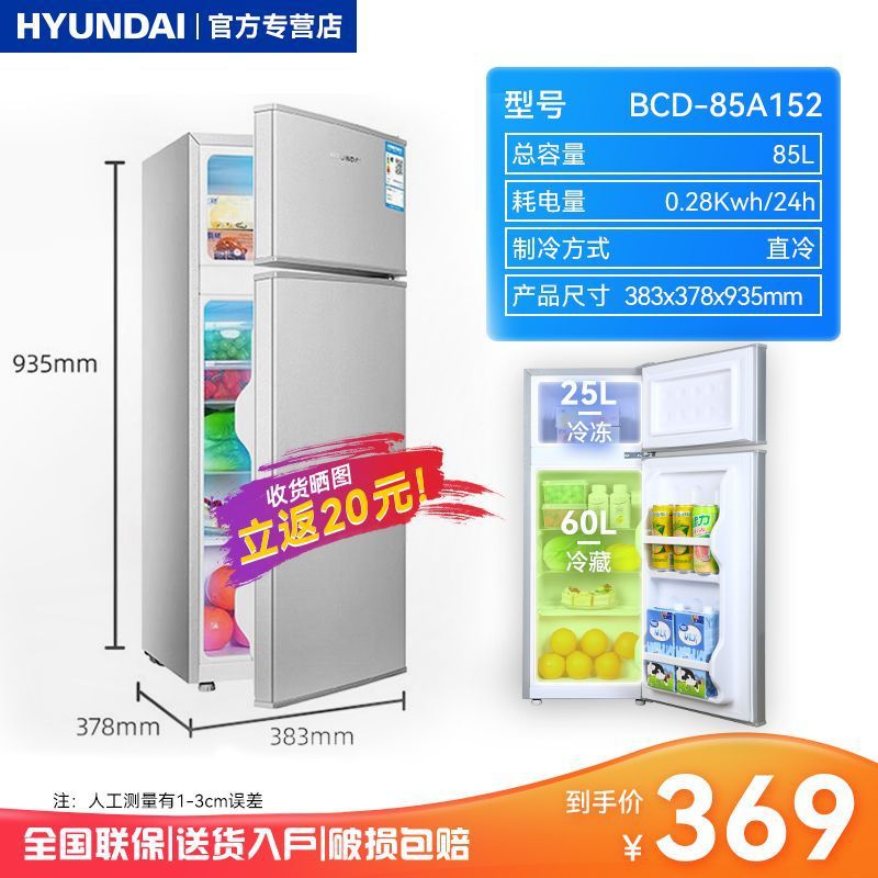 85L 실버 [임대 + 높은 가성비]