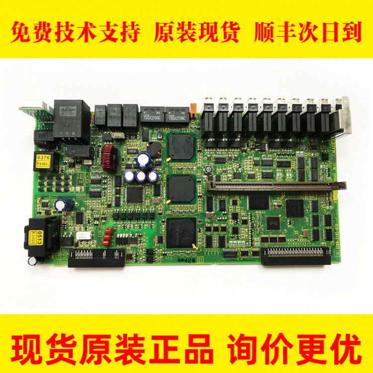A20B-2102-0207 A20B-2902-0674 FANUC发那科主板原装正品现货
