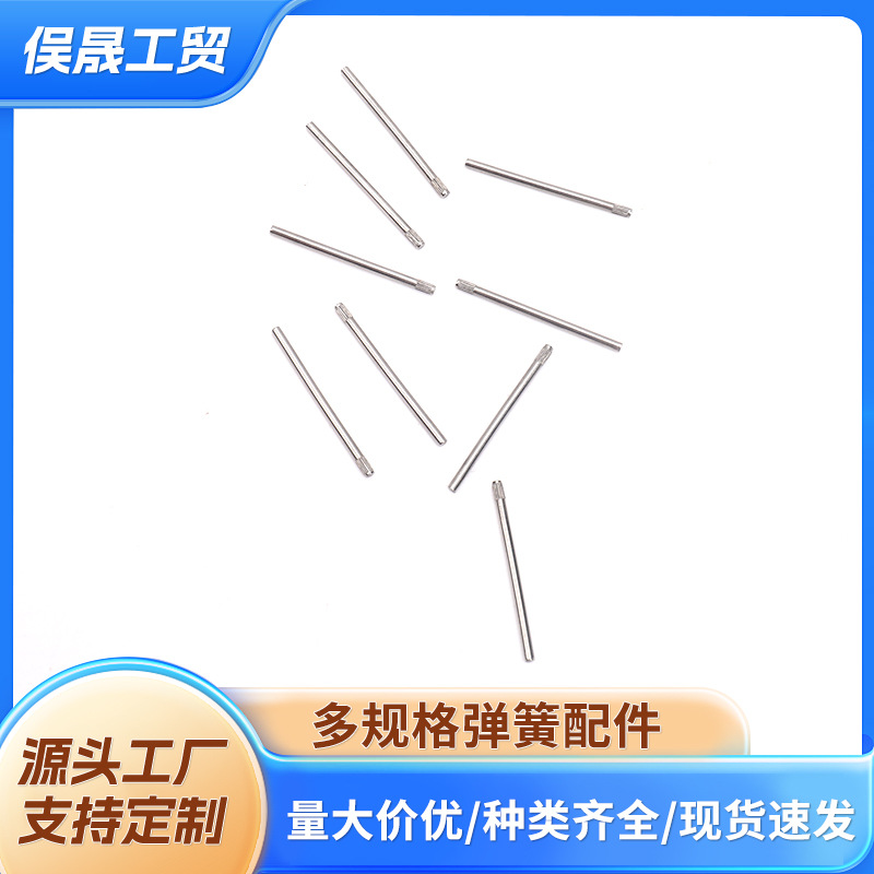厂家直供不锈钢光轴圆柱销滚花轴 搓花轴定位销四方轴 实心销针