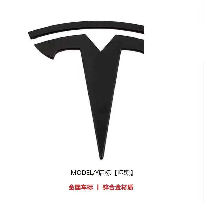Suitable for Tesla Car Logo Modely3 Car Logo Blackened and Replaced with 3Yt Front Logo and Tail Logo Black Tesla Letter Logo