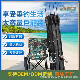野营折叠桌椅;帐篷;钓鱼包