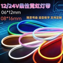12v�􎧑����ˮ�͉�led���l���̏V���������ֿ��{�������޺��