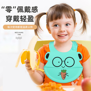 Baby Silicone Waterproof No-Wash Baby Three-Dimensional Bib Children's Large Saliva Pocket Adjustable