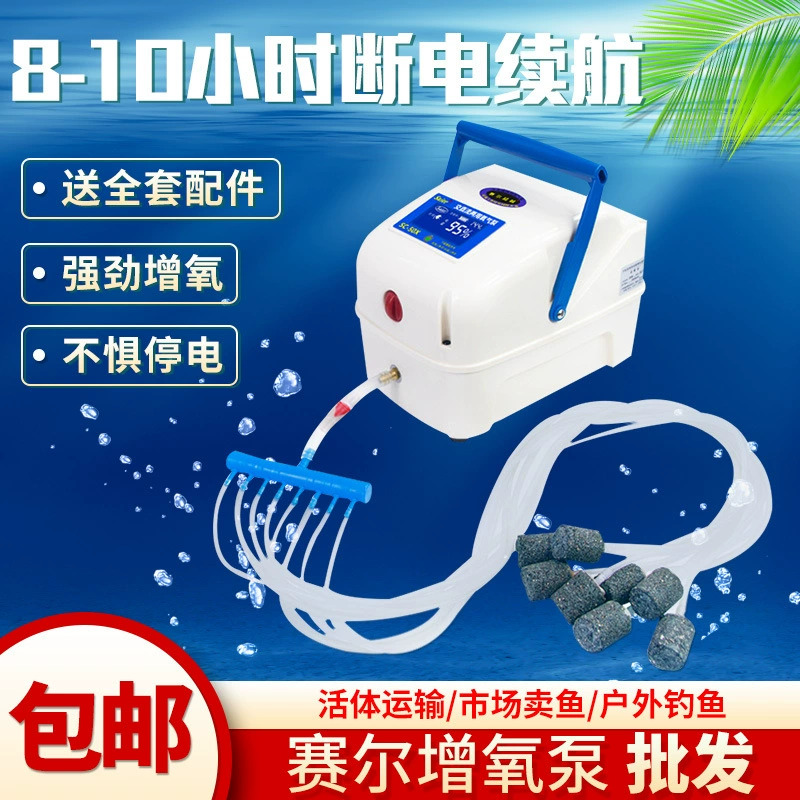 Аэратор Двухцелевой аэраторный насос Аэратор для аквариума Воздушный насос AC/DC Портативный аэраторный насос Аэратор для рыбалки Парус