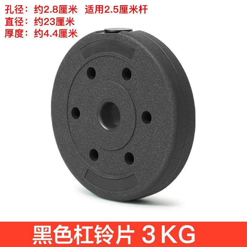 Baja de goma de peso barra barra barra barra agujero grande agujero pequeño agujero mano agarrar 2.5 kg 5 / 7.5 / 10 / 15kg fábrica de comercio exterior