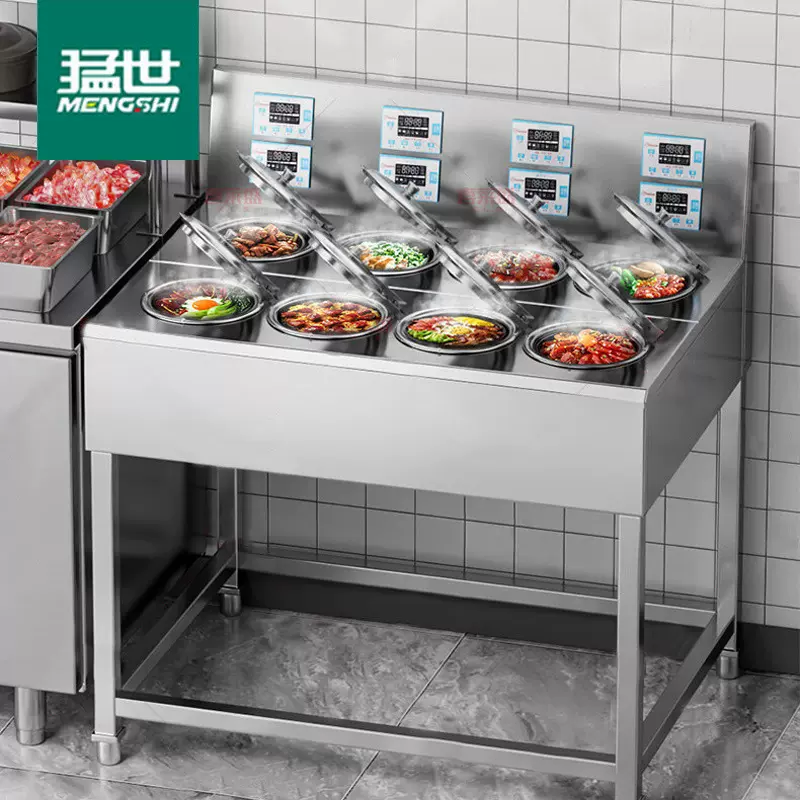 猛世煲仔饭机商用全自动电煲仔炉柜式大功率眼锡纸煲仔炉智能锡