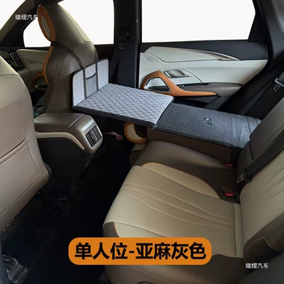 Vehicle-mounted inflatable bed: camping extension, foldable for sleeping