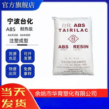 ABS����̨��AX4500 AX4400���ȼ� ��Ƽ� �������� ���õ���ԭ��