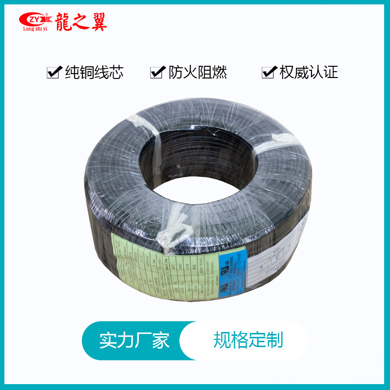 Ul American Standard Power Signal Cable Ul51576 Multi-Core 24Awg Flame-Retardant Flexible Multi-Core Sheathed Cable with High Flexibility