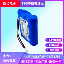 18650�늳�3.7v9000mAh���������늳ؽM18650늳�������늳�