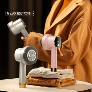 Digital Display Hair Ball Trimmer Household Rechargeable Clothes Shaving and Suction Hair Ball Machine Multi-Color Electric Hair Ball Cleaner