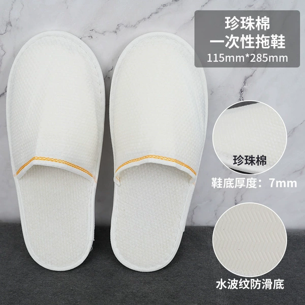 [Pearl Cotton] 7mm white with yellow edge